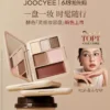 O1CN01OYigHD1uTuytgVvEf_4611686018427382903-0-item_pic.jpg_q50.jpg_.webp 酵色面部综合多用彩妆盘收缩色腮红高光修容三合一眼影盘妆容盘女