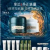 【618抢先购】海蓝之谜奇迹日夜霜套装礼盒紧致抗皱舒缓官方正品