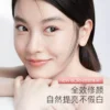 O1CN01P9uRm72N1AyBaSgcL_755579902.jpg_q50.jpg_.webp 【U先】卡姿兰明星素颜霜5g水润自然提亮裸妆懒人霜正品试用装