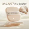 SOCORSKIN/修可芙粉饼定妆持久控油补妆散粉干皮定妆粉遮瑕蜜粉饼