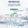O1CN01Q0GAla2D6XRhLuLsb_2519768560.jpg_q50.jpg_.webp 丝塔芙cetaphil超修精华霜舒缓修护敏感肌屏障轻盈补水保湿面霜