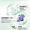 瑞莱欧乳液舒缓补水脸部泛红面霜敏感肌专用强韧屏障角质层护肤品