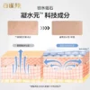 【618抢先购】百雀羚水清漾水乳套装草本补水保湿护肤品官方正品