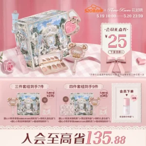 【520礼物】花知晓倾心礼盒彩妆套装唇釉腮红眼影送女友送闺蜜