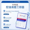 O1CN01RCg1tw2FVOAK4BIuU_2207340518885.jpg_q50.jpg_.webp 【天猫U先】斐思妮水杨酸祛痘面膜祛痘控油淡痘印保湿试用装3片