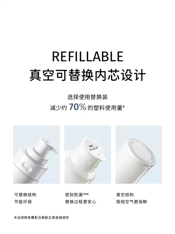 【618抢先购】至本舒颜修护调理露 紧致水润舒适控油爽肤水化妆水