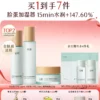 O1CN01Rdlw301Xnr3jn3gbW_4611686018427383833-2-item_pic.png_q50.jpg_.webp 谷雨月见仙人掌水乳套装补水保湿干皮舒缓学生化妆品护肤品女正品