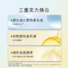 John Jeff377美白祛斑精华液祛黄提亮肤色淡化黑痘印淡斑姐夫