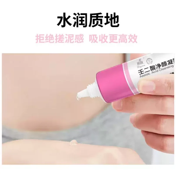 O1CN01Slrsh91IxjI6rfEoR_3840840960.jpg_q50.jpg_.webp 15%壬二酸净颜凝露30ml+水杨酸毛孔霜30ml(各一支)