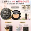 【618抢先购】毛戈平黑白羽翼大油皮气垫星耀气垫粉底液遮瑕锁妆