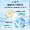 【天猫U先】澳尔滨健康水爽肤水补水保湿修护祛痘27ml