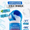 【618开抢】科颜氏果冻清爽高保湿面霜补水控油保湿非乳液男士