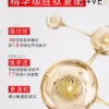 O1CN01Tf5h8J1O7PiBTKKhL_749391658.jpg_q50.jpg_.webp 【520礼物】OLAY玉兰油大红瓶水乳抗老抗皱补水面部护肤品套装
