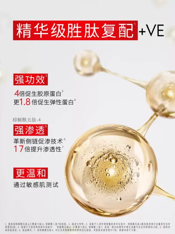O1CN01Tf5h8J1O7PiBTKKhL_749391658.jpg_q50.jpg_.webp 【520礼物】OLAY玉兰油大红瓶水乳抗老抗皱补水面部护肤品套装