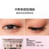 [合伙人]完美日记探险家十二色动物眼影盘小猪盘日常百搭淡妆送人