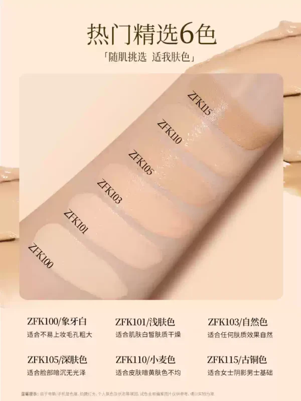 BH粉底液遮瑕持久不脱妆干皮平价油皮持妆控油水润保湿服帖