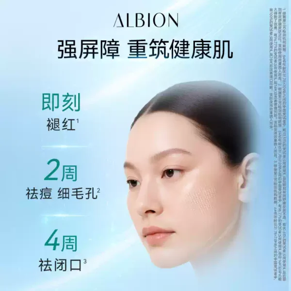 【天猫U先】澳尔滨健康水爽肤水补水保湿修护祛痘27ml