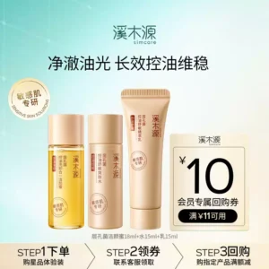 O1CN01V0Gk3c1oWJLm6GczS_4611686018427387824-0-item_pic.jpg_q50.jpg_.webp 【9.9试爆款】溪木源层孔菌控油山茶花舒缓氧白因美白男士净爽