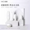 O1CN01V6JrJw1CGm82UWyJV_3440960054.jpg_q50.jpg_.webp 英树玻尿酸补水保湿修护透明质酸面霜水乳套装清爽护肤品旗舰店