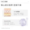 专柜INGS英树透明质酸系列玻尿酸洁面水乳霜套补水正品官方旗舰店