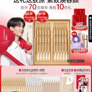 【520礼物】丸美小金针次抛精华液紧致抗皱胶原蛋白修护精华淡纹