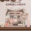 花知晓礼盒套装甜心小熊口红邦尼花园镜子彩妆女生化妆品节日礼物