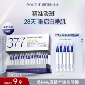 O1CN01W3pgGW2E2hkLVTPGe_4611686018427384911-0-item_pic.jpg_q50.jpg_.webp 【U先专享】377美白次抛精华1.5g*5