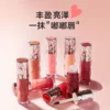 Sephora/丝芙兰丰盈蜜润唇釉镜面细闪唇釉02口红女亮泽裸色唇釉05
