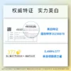 John Jeff377美白祛斑精华液祛黄提亮肤色淡化黑痘印淡斑姐夫