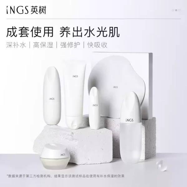 专柜INGS英树透明质酸系列玻尿酸洁面水乳霜套补水正品官方旗舰店