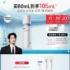 O1CN01XRUNPE1sfhwh8WSdt_4611686018427385682-0-item_pic.jpg_q50.jpg_.webp 【魏大勋同款】可复美胶原乳2.0重组胶原蛋白补水修护舒缓保湿乳