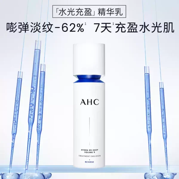 O1CN01XVDs4228vJHmCW48Q_725677994.jpg_q50.jpg_.webp AHC水光乳液100ml护肤品面霜补水保湿淡纹精华乳玻尿酸乳液化妆品