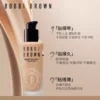 O1CN01Xt36Sn1bzXWdPg2KN_2563613536.png_q50.jpg_.webp 【天猫U先】芭比波朗黑磁瓶粉底液1.5ml*2+618尝鲜试用回购券旅行