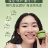 【Zsiga限定礼盒】悦木之源白灵芝面霜祛斑美白修护保湿精华霜