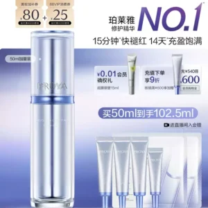 O1CN01YJYxmX1g24HCeyrlI_4611686018427383123-0-item_pic.jpg_q50.jpg_.webp 【618抢先购】珀莱雅源力精华3.0保湿修护弹嫩舒缓胶原蛋白