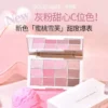 O1CN01YM4DEl1EhSp7djgIh_2207808940383.jpg_q50.jpg_.webp gogotales戈戈舞粉雾少女12色眼影盘奶茶大地色网红珠光哑光细闪