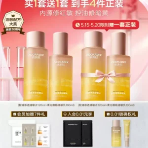 O1CN01ZBZUYj1vIIY6eJOeO_4611686018427382565-0-item_pic.jpg_q50.jpg_.webp 衡美肤酵5加油敏水乳油皮控油修护舒缓敏感肌修红提亮补水保湿