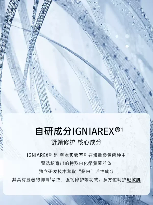 【618抢先购】至本舒颜修护调理露 紧致水润舒适控油爽肤水化妆水