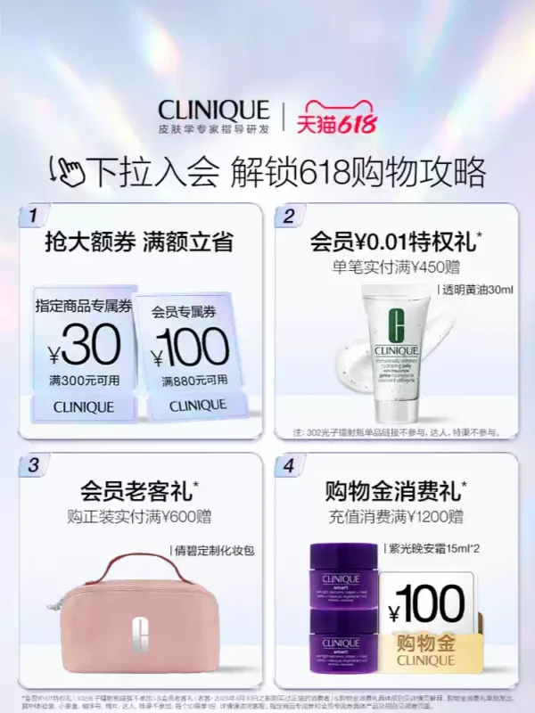 【618抢先购】倩碧小雏菊腮红高光修容珠光腮紫膨胀色显白提气色