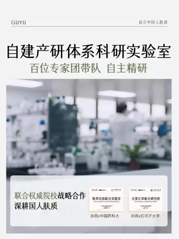O1CN01ZjB1ON1Xnr2AfunuU_3027922969.png_q50.jpg_.webp 谷雨月见仙人掌水乳套装补水保湿干皮舒缓学生化妆品护肤品女正品