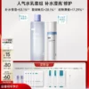 【520送女朋友礼物】可复美胶原水乳重组胶原蛋白修护敏感肌礼盒