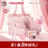 O1CN01a5iiTC1JXSFy0h2ut_776151038-0-picasso.jpg_q50.jpg_.webp 520】稚优泉礼盒套装彩妆礼物化妆品送女友闺蜜套装全套一整套