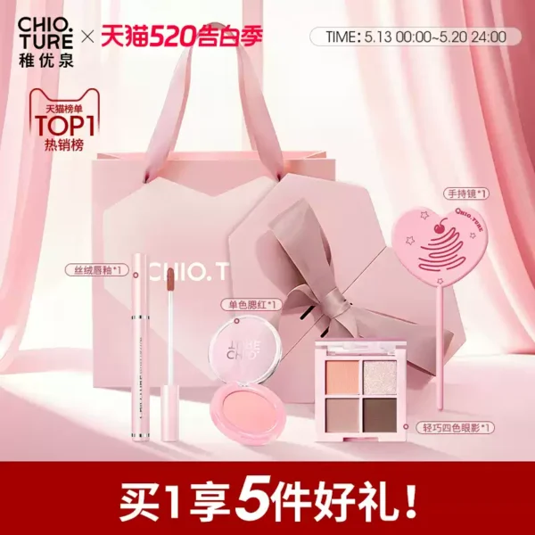 O1CN01a5iiTC1JXSFy0h2ut_776151038-0-picasso.jpg_q50.jpg_.webp 520】稚优泉礼盒套装彩妆礼物化妆品送女友闺蜜套装全套一整套