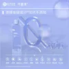 【淘秒试用】可复美焕能舒润保湿修护平衡舒缓柔肤水50ml×2瓶