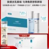 【520送女朋友礼物】可复美胶原水乳重组胶原蛋白修护敏感肌礼盒