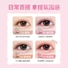 O1CN01aag5Gq1jydlPguqRD_2815374617.jpg_q50.jpg_.webp 【新色】CANMAKE/井田卧蚕眼影盘四色综合阴影细闪高光缎光官方