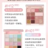 O1CN01aatsT62HnMvymzF5E_3293599195.jpg_q50.jpg_.webp HOLD LIVE花漾12色大盘眼影巴黎花园升级版 早八综合盘淡颜白开水