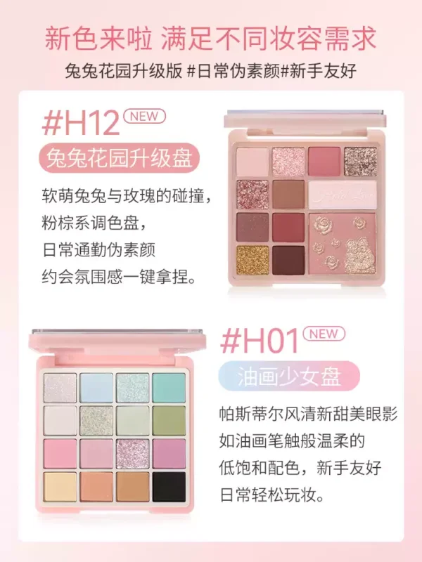 O1CN01aatsT62HnMvymzF5E_3293599195.jpg_q50.jpg_.webp HOLD LIVE花漾12色大盘眼影巴黎花园升级版 早八综合盘淡颜白开水