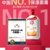 【618抢先购】大宝sod蜜补水保湿乳液面霜滋润擦脸护肤品男女正品