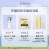 【天猫U先】澳尔滨健康水爽肤水补水保湿修护祛痘27ml
